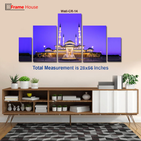 Mosque Wall Photo Frame