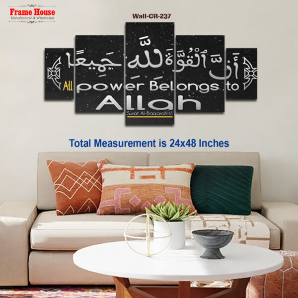 Islamic Calligraphy Photo Frame