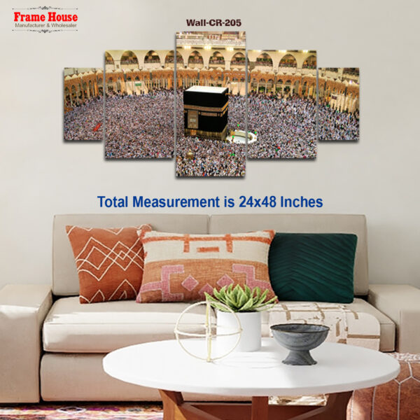 Khana Kaba Photo Frame