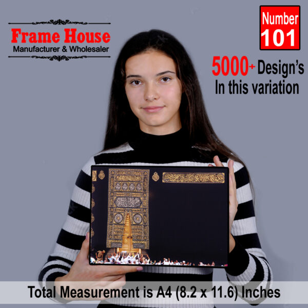 Khana Kaba Photo Frame