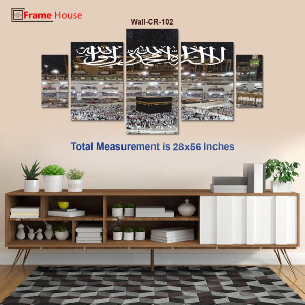 Khana Kaba Photo Frame