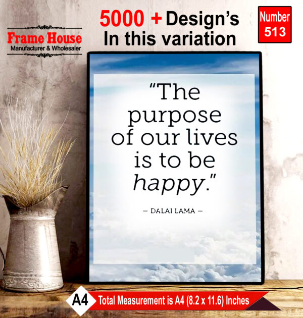 English Quote Photo Frame
