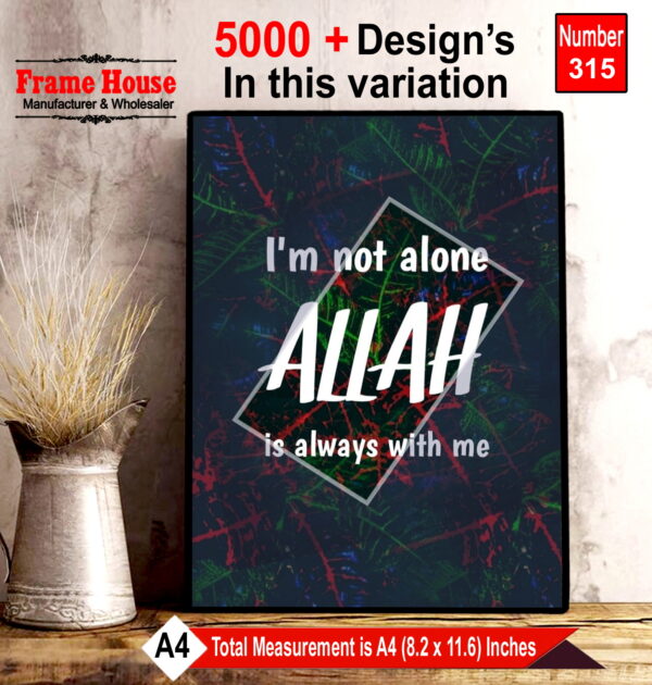 Islamic Quotes  Photo Frame