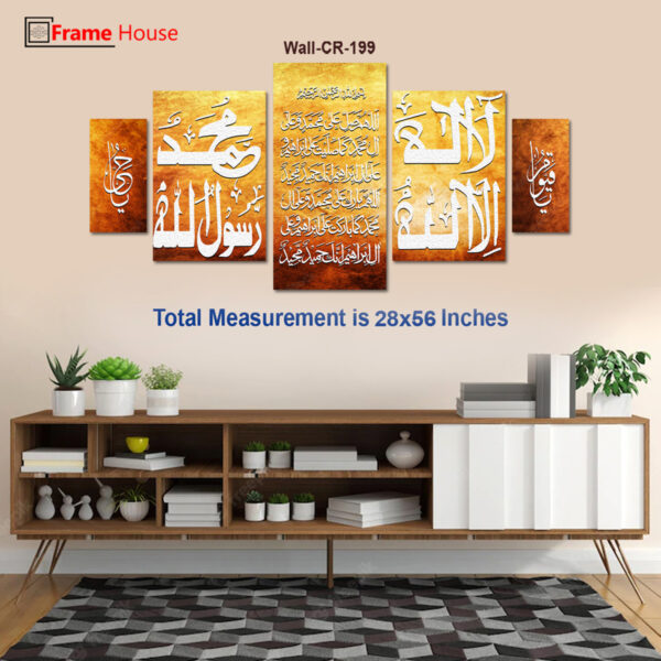 Arabic calligraphy Photo Frame