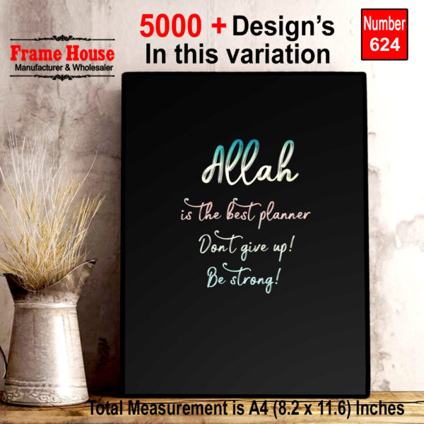 Islamic Quote Photo Frame