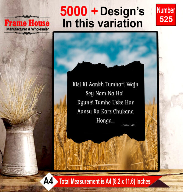 English Quote Photo Frame