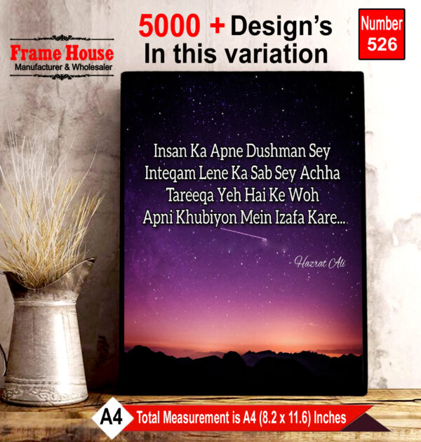 English Quote Photo Frame