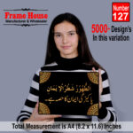 Previous Product Image