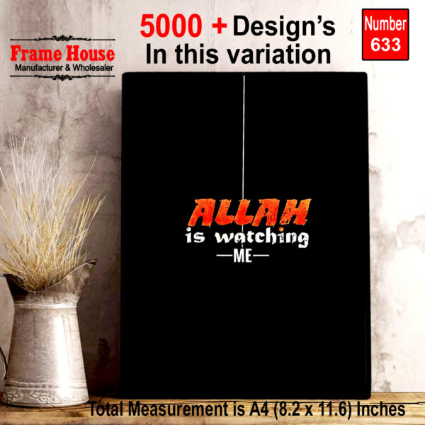 Islamic Quote Photo Frame