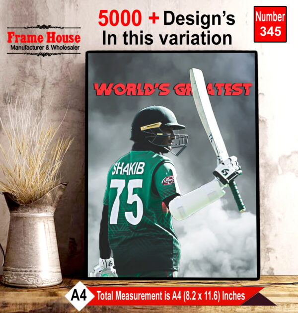 Shakib Al Hassan Photo Frame