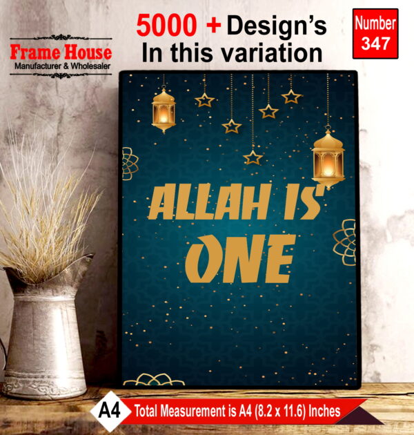 Islamic Quotes Photo Frame