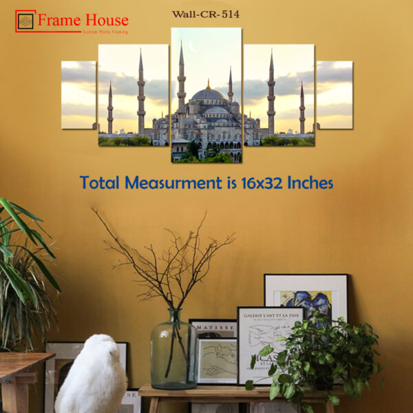 Mosque Photo Frame
