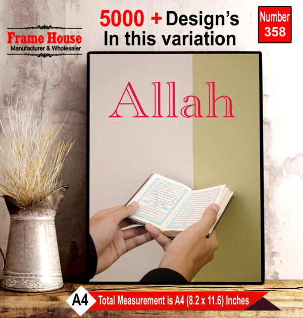 Allah Photo Frame
