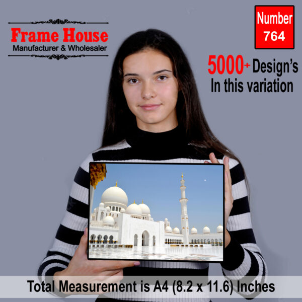 Mosque Photo Frame