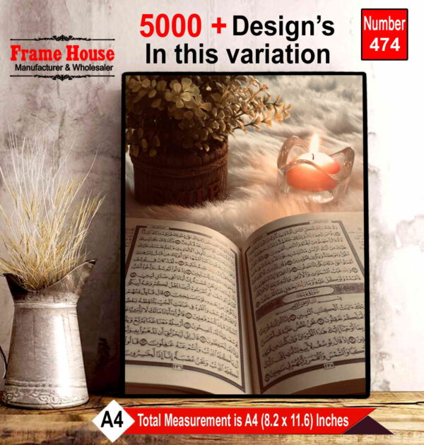 Al-Quran Photo Frame