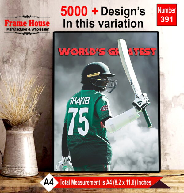 Cricket Player Photo Frame