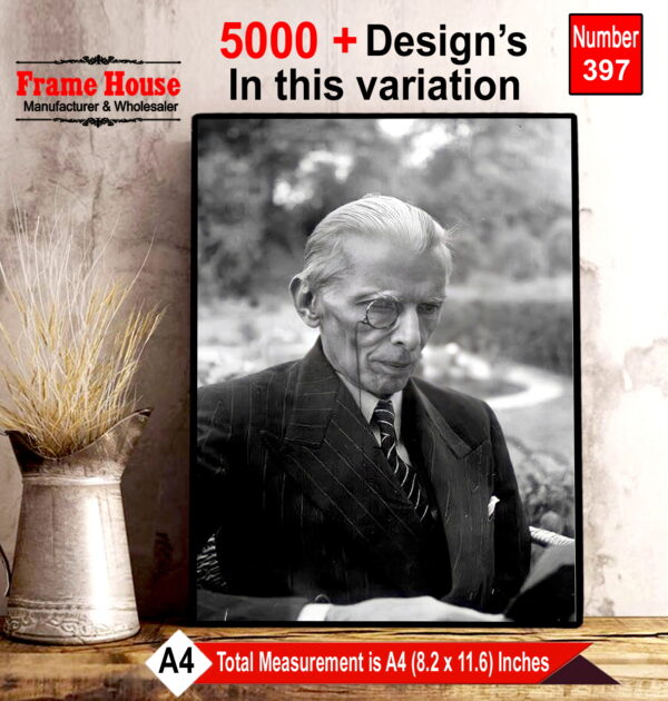 Quaid Azam Photo Frame