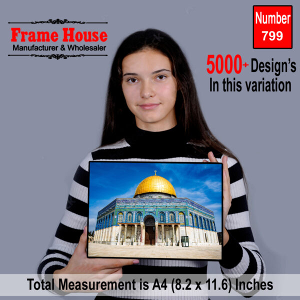 Islamic Sindries Photo Frame