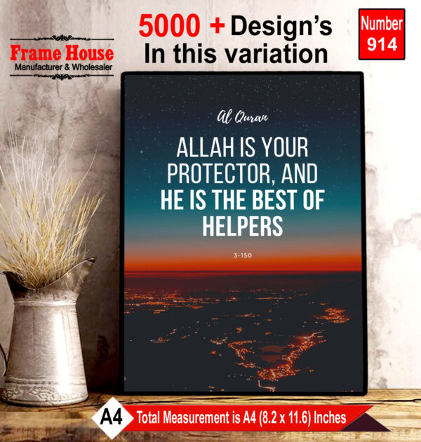 English Quote Photo Frame