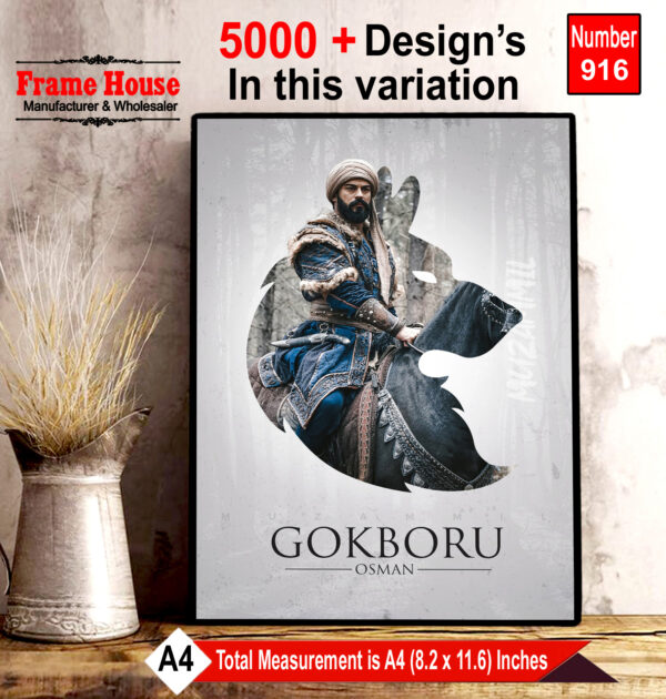 Osman Gazi Photo Frame