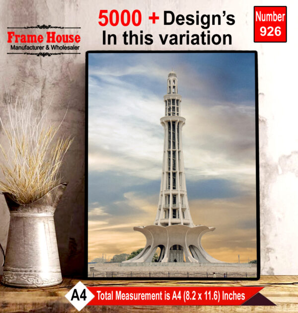 Minar-e-Pakistan Photo Frame