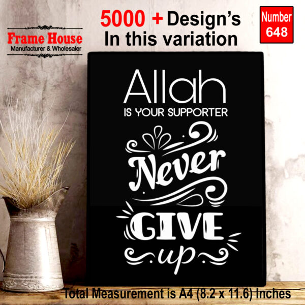 Islamic Quote Photo Frame